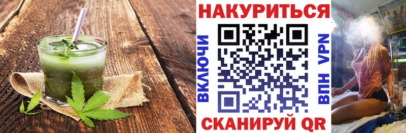 Еда ТГК конопля  как найти закладки  Вихоревка 