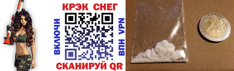 КОКАИН 97%  kraken ССЫЛКА  Вихоревка 