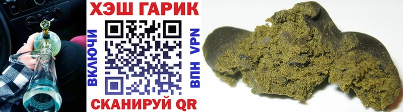 купить наркотик  Вихоревка  ГАШИШ ice o lator 