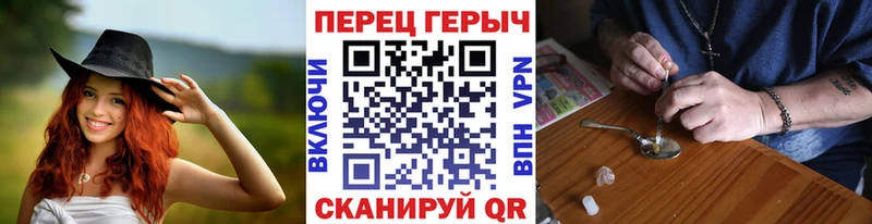 где купить наркоту  Вихоревка  ГЕРОИН гречка 