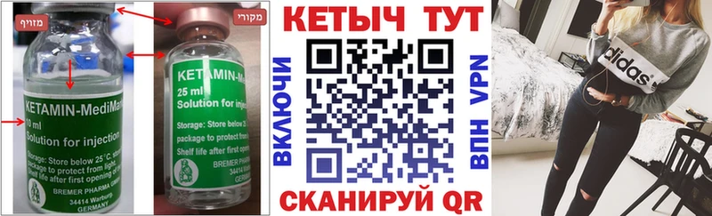 Кетамин ketamine  мега ONION  площадка Telegram  Вихоревка 