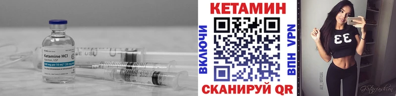 Кетамин VHQ Вихоревка