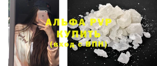 ALPHA-PVP Вязники
