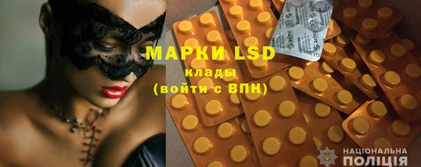соль курить ск Вяземский
