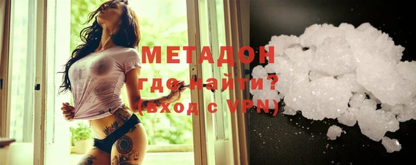 ALPHA-PVP Вязники