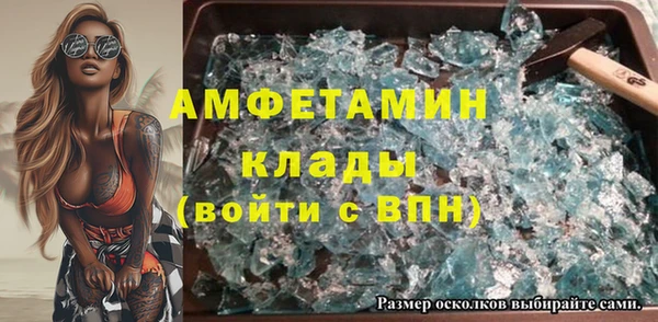 ECSTASY Вязьма