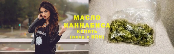 сатива Волосово