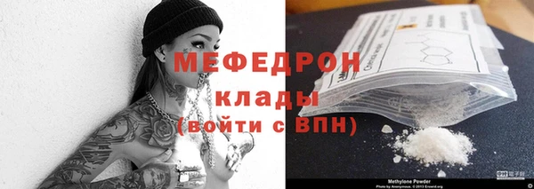 ALPHA-PVP Вязники