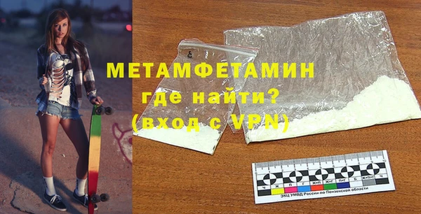 соль курить ск Вяземский