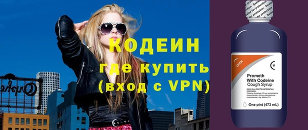 соль курить ск Вяземский
