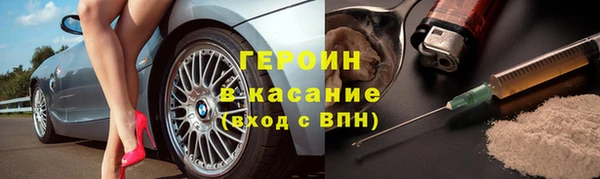 сатива Волосово