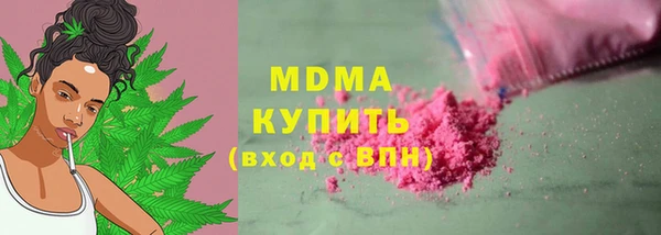 ECSTASY Вязьма