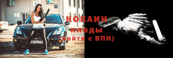 не бодяженный Володарск