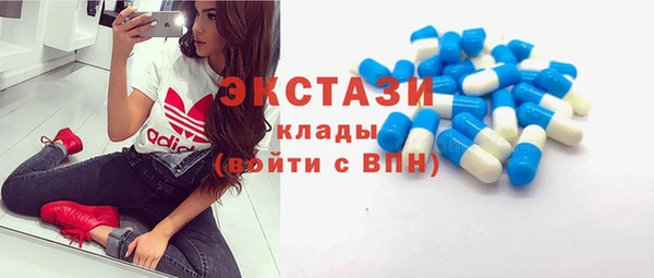 гидропоника Волоколамск