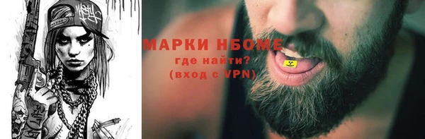 соль курить ск Вяземский