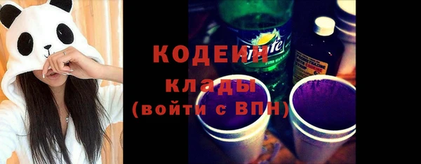 соль курить ск Вяземский