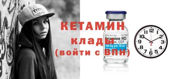 ALPHA-PVP Вязники