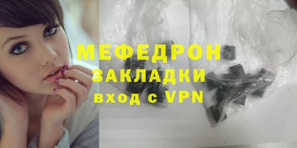не бодяженный Володарск