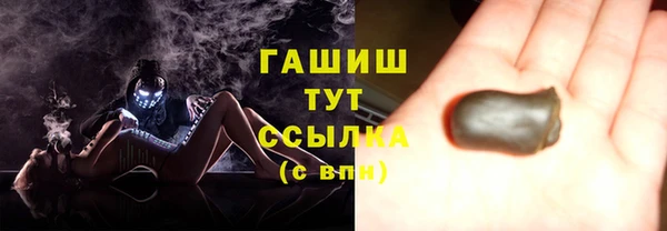 сатива Волосово