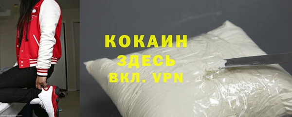 сатива Волосово