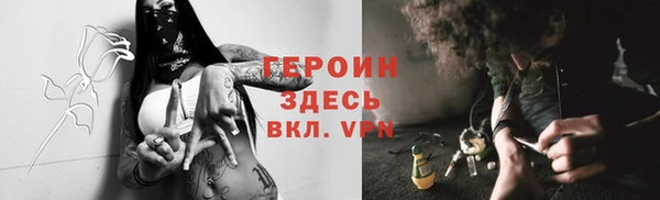 ALPHA-PVP Вязники