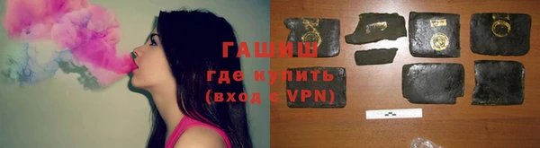 соль курить ск Вяземский