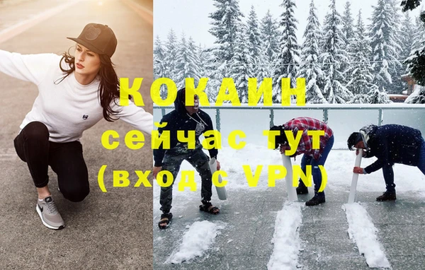 не бодяженный Володарск