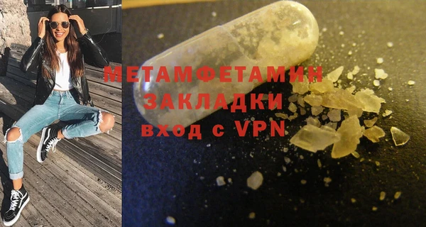ECSTASY Вязьма