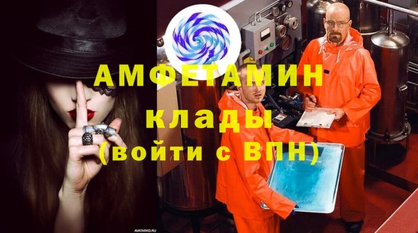 ALPHA-PVP Вязники