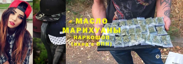 соль курить ск Вяземский