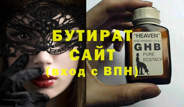 сатива Волосово