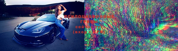 соль курить ск Вяземский
