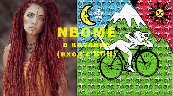 ECSTASY Вязьма