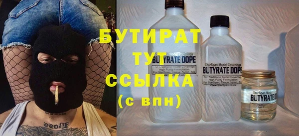 сатива Волосово