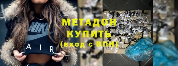 не бодяженный Володарск