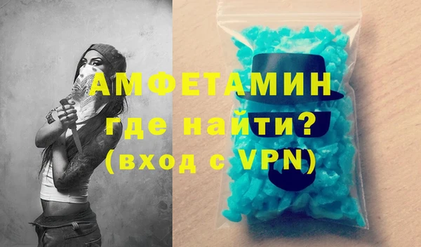 ECSTASY Вязьма