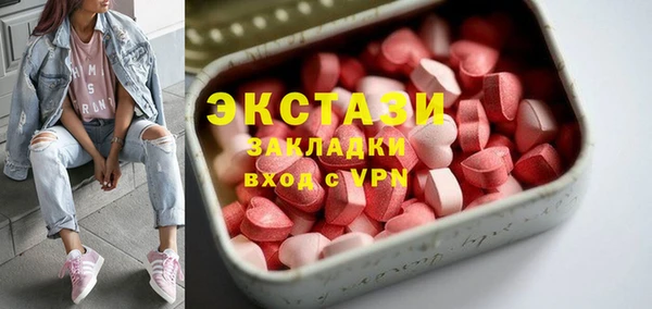 ECSTASY Вязьма