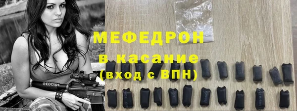 сатива Волосово