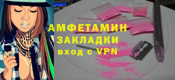ECSTASY Вязьма