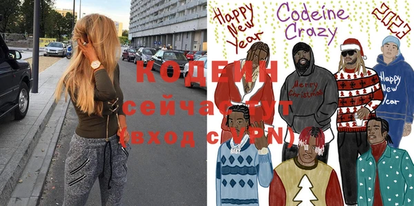 сатива Волосово