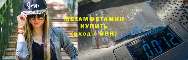 гидропоника Волоколамск