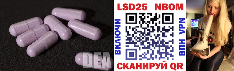 ЛСД экстази кислота  ссылка на мегу зеркало  Вихоревка  сколько стоит 