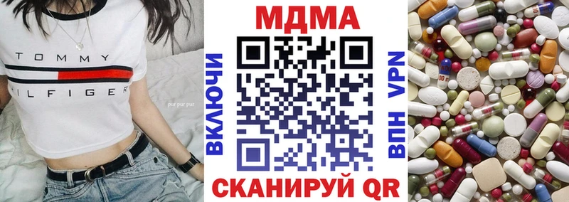 МДМА кристаллы  KRAKEN   Вихоревка 
