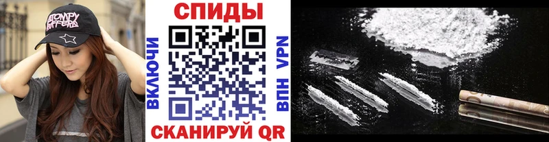 МЕТАМФЕТАМИН Methamphetamine  что такое наркотик  Вихоревка 